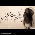 عکس آهنگ جدید ایرانی غمگین - دیگه چشماتو فراموش میکنم