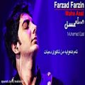 عکس Farzad Farzin - Mahe Asal - ( فرزاد فرزین - ماە عسل ) Kurdish Subtitle
