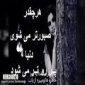 عکس آهنگ ایرانی بسیار غمگین ــ دل ساده ی من ...