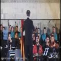 عکس اجرای موسیقی خاطره انگیز بچه های کوه آلپ به رهبری استاد