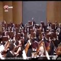 عکس اجرای ارکسترال موزیک محمد رسول الله شاهکار موریس ژار آه