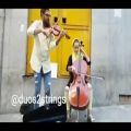 عکس موسیقی خیابانی دوز