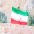 عکس موزیک ویدیو ساختگی زنده باد ایران یاس