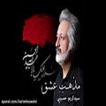 عکس علمدار رشیدم - سید کریم حسینی (ویژه محرم)