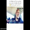 عکس وقتی tyrese راننده ی ایرانی میشه