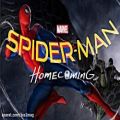 عکس موسیقی متن فیلم مرد عنکبوتی: بازگشت به خانه 2017