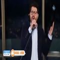 عکس حامد همایون اجرای زنده(چنین کنم چنان کنم) عالیه!!!