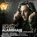 عکس آهنگ جدید بهنام علمشاهی-زیر همین بارون