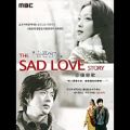عکس با احساس ترین آهنگ سریال کره ای داستان غم انگیز عشق...