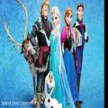 عکس آهنگ زیبای انیمیشن《Frozen》دنبال کنید!!!!! لایک و نظر!!!