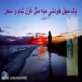 عکس New Hazaragi Song - Gul Pari Naz Naku | آهنگ جدید هزارگی - گل پری ناز نکو