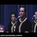 عکس اجرای قطعه قشم داغلار- ارکستر آذربایجان