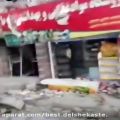 عکس ویدیو از زلزله کرمانشاه و نابودی تقریبی شهر