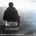 عکس Ershad - Baziche New Track 2017 موزیک جدید ارشاد به نام بازیچه