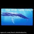 عکس Blue Whale Challenge Music Song 2:58 آهنگ غمگین بازی نهنگ آبی