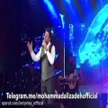 عکس کنسرت محمد علیزاده عشقم این روزا - Mohammad Alizadeh live in concert eshgham in roza
