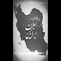 عکس آهنگ لکی تسلیت کرمانشاه از میلاد کرمی/ Laki Music