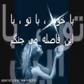 عکس آهنگ غمگین ایرانی به نام اگر خاکم, اگر سنگم, اگر دلتنگم | Sad Irani Song