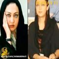 عکس بازیگران مشهور ایرانی بدون آرایش!!