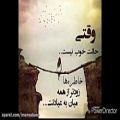 عکس اهنگ غمگین از مهدی_دل_شکسته (چطور دلا اومد)