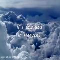 عکس Tears in Heaven by Eric Clapton with lyrics