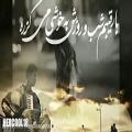 عکس آهنگ بسیار غمگین ایرانی ـ باقلبی شکسته به یاد تو ام