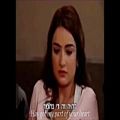 عکس موزیک ویدئو عاشقانه با پیانو به زبان عبری