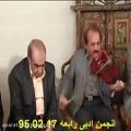 عکس ایرج خواجه امیری و عباس تجویدی تصنیف ( من یه پرندم )
