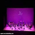 عکس رقص چوب- كنسرت شهرام ناظری-بریزبن استرالیا- ٢٠١٧