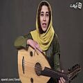 عکس دعوت یاسمین شاه حسینی برا مجموعه کنسرت «چند شب عود»