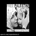 عکس کلیپ«تسلیم نخواهیم شد»خواننده امریکایی برای مردم فلسطین