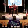 عکس اجرای گروه کُر شیراز در همایش «حقوق زن، حقوق بشر»
