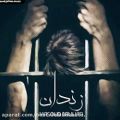 عکس مسعود جلیلیان - زندان 2017 Masoud Jalilian - Zendan