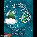 عکس اهنگ زیبا برای حضرت محمد(ص)