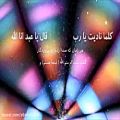 عکس آهنگ عربى - الله الله (زیرنویس فارسی) - عبد القادر قوزع