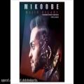عکس Majid Eslahi - Mikoobe (New 2017) آهنگ جدید مجید اصلاحی بنام میکوبه