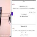 عکس آموزش گیتار به زبان فارسی - Amuzeshe Gitar be zaban farsi درس 2