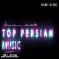 عکس Persian Music Mix - Behnam Bani Best Songs