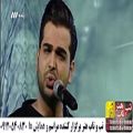 عکس اجرای آهنگ هوای تو با صدای فرزاد فرخ در شبکه سه