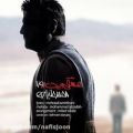 عکس آهنگ بسیـار زیبا از محمد علیزاده ♪ ♫