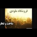 عکس دانلود پلی بک عماد طالبزاده بنام رد دادی شاد و مجلسی مناسب اجرای زنده