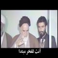عکس نماهنگ عربی در وصف رهبر انقلاب - ایها القائد الاشم