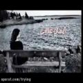 عکس ❤ میکس عاشقانه بسیار زیبا ایرانی با آهنگ ایمان غلامی ❤