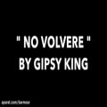 عکس Instrumental Cover NO VOLVERE By Gipsy Kings