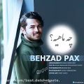 عکس Behzad Pax - Che Mahiye بهزاد پکس - چه ماهیه