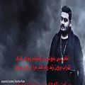 عکس Abre Toofani - Amirhossein Eftekhari ابر طوفانی - امیرحسین افتخاری Lyrics همراه