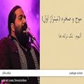 عکس موج و صخره (تیتراژ اول) - آلبوم تک ترانه ها - رضا صادقی