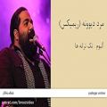 عکس مرد دیوونه (ریمیکس) - آلبوم تک ترانه ها - رضا صادقی