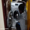 عکس Bosch Washing Machine