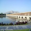 عکس ترانه به اصفهان رو با صدای میثم قاضی